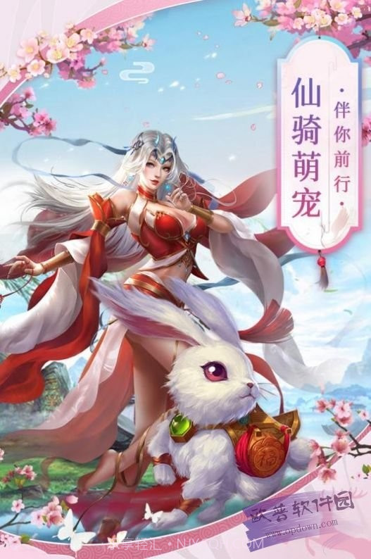 长剑遮天截图4 长剑遮天截图4