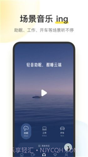 酷我音乐无损版截图2