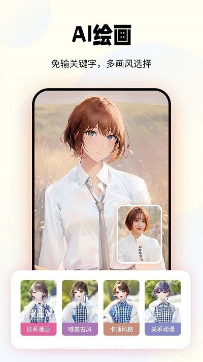 妙图老照片修复截图3 妙图老照片修复截图3