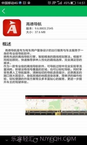 畅友app截图3