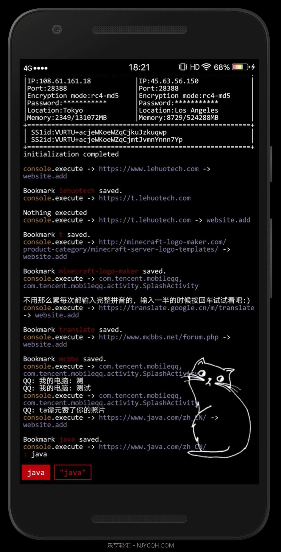 Aris Launcher截图1