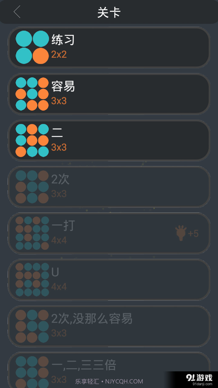 数学大师截图5 数学大师截图5
