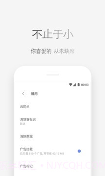via轻插件截图4