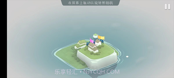 Bad North中文版截图1