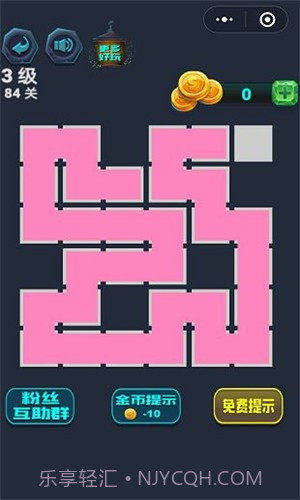 最强连一连截图5 最强连一连截图5