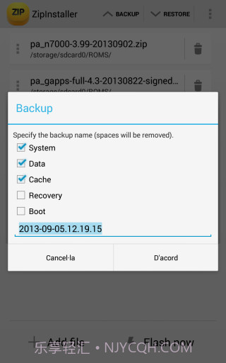 刷机神器 ZipInstaller截图3