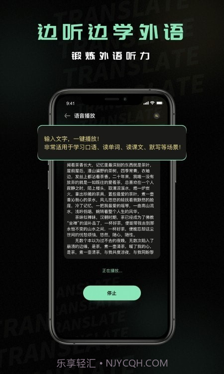 泰文翻译中文截图2 泰文翻译中文截图2