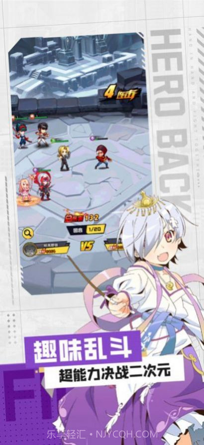 女子高校物语截图1