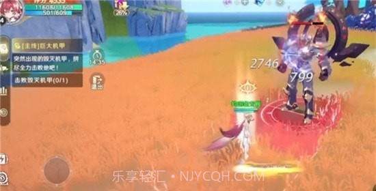 代号x大陆截图4