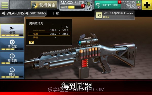 致命狙击僵尸Kill Shot Virus截图2 致命狙击僵尸Kill Shot Virus截图2