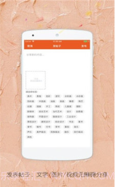 四禾美术(四禾美术学院)v2.7.6 安卓免费版截图2