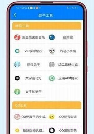 墨白软件库蓝奏云截图1 墨白软件库蓝奏云截图1