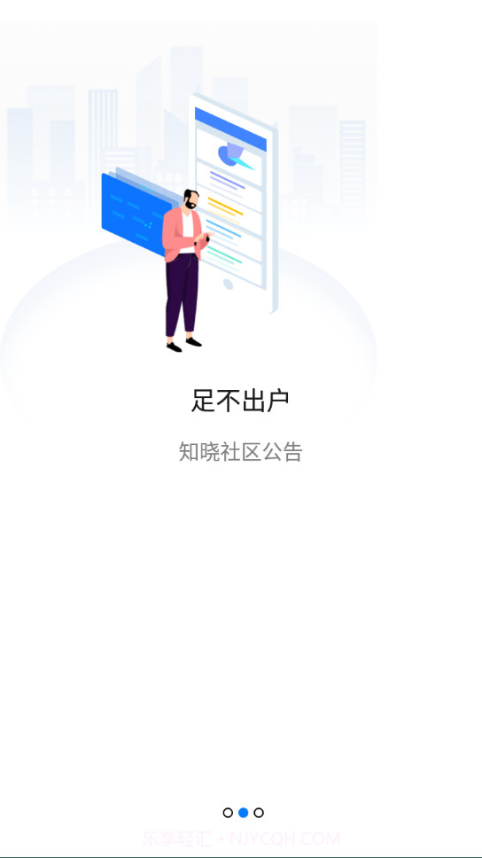 一家门截图3 一家门截图3