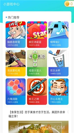 最美万年历截图4