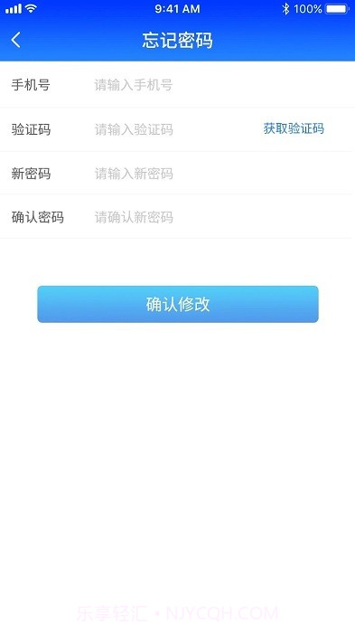 格行随身wifi截图1