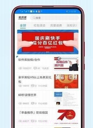 墨白软件库蓝奏云截图2 墨白软件库蓝奏云截图2