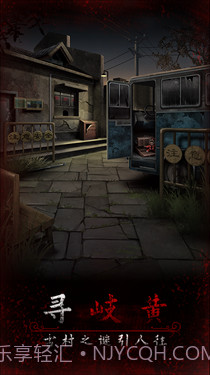 阿姐鼓3偃师传截图2