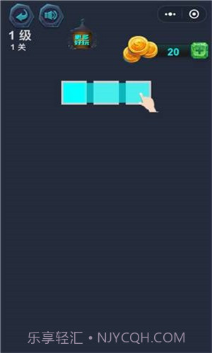 最强连一连截图2 最强连一连截图2