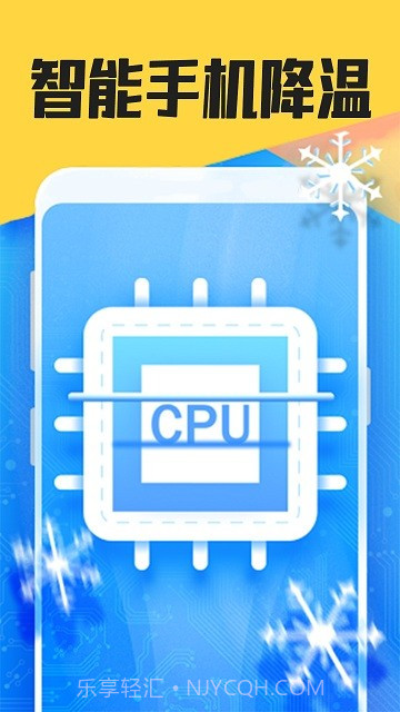 强力清理垃圾大师截图1