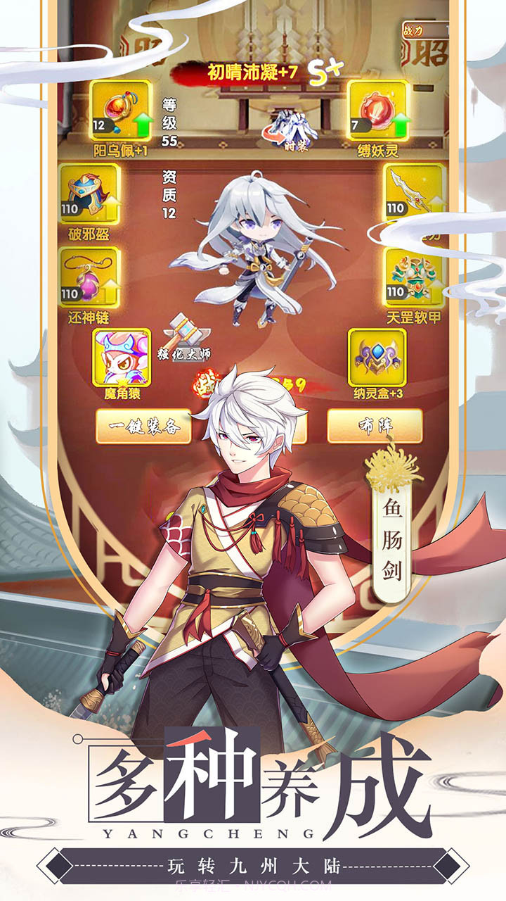 亿次元物语APP截图2 亿次元物语APP截图2