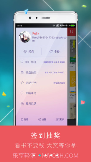 九月读书截图2 九月读书截图2