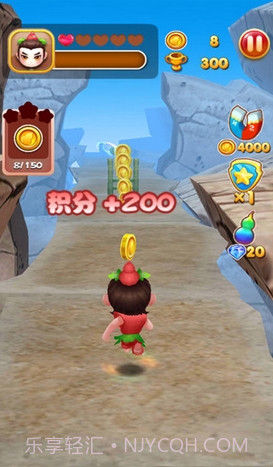 奔跑吧葫芦兄弟酷跑下载V2.2.10 中文截图1