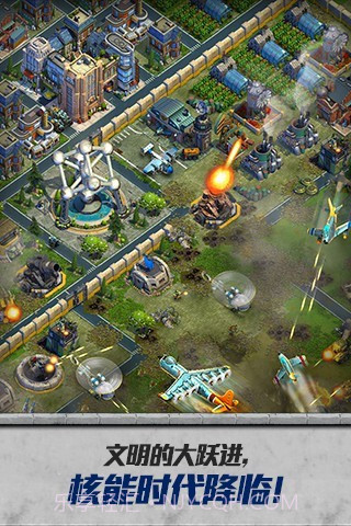 战争与文明无限皇冠截图4 战争与文明无限皇冠截图4