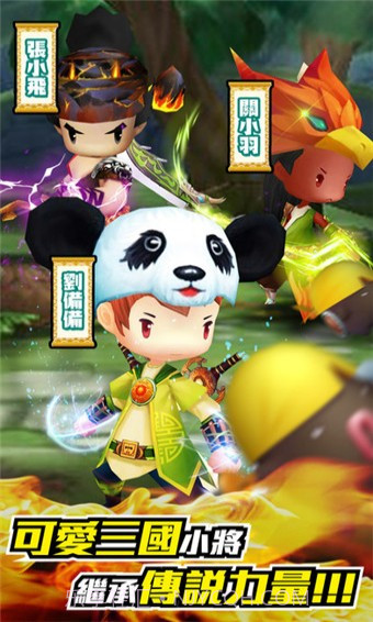 无双学园免费版截图5