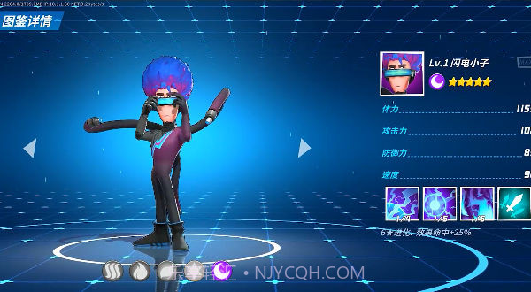 元素裂变截图1 元素裂变截图1