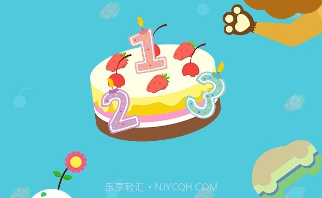 数学王国截图3 数学王国截图3