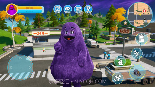 奶昔大哥大截图2