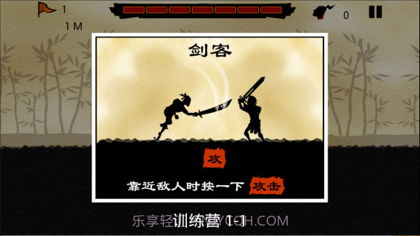 五虎断门刀APP截图3