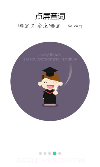 词管家截图4 词管家截图4