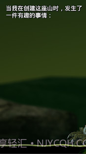 与班尼特福迪攻克难关内置菜单截图4