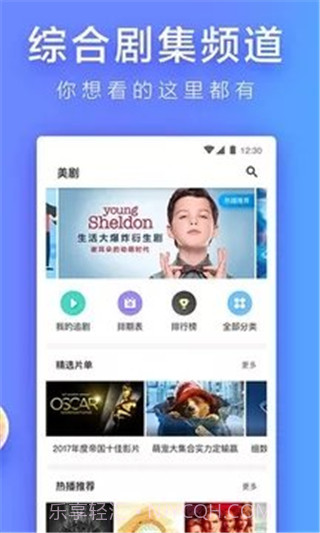 看看屋截图4 看看屋截图4