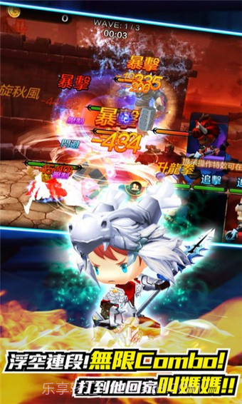 无双学园免费版截图3