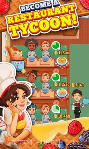 汤匙大亨截图2 汤匙大亨截图2