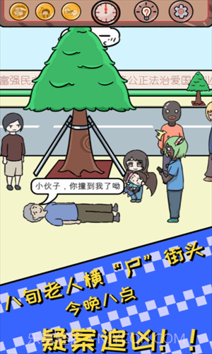 非酋的救赎截图1 非酋的救赎截图1