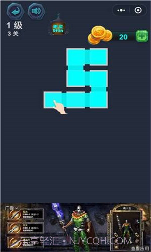 最强连一连截图3 最强连一连截图3