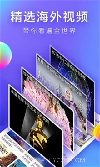 看看屋截图3 看看屋截图3