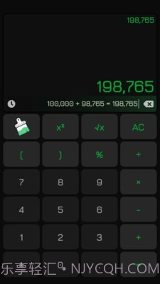 彩色计算器截图2