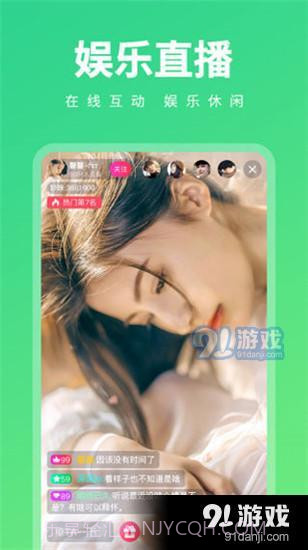 丝瓜短视频截图5 丝瓜短视频截图5