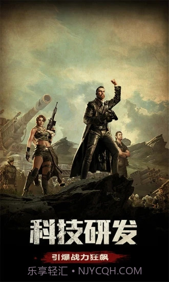 七日杀危机截图1 七日杀危机截图1