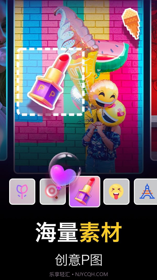 一键修图相机截图2 一键修图相机截图2