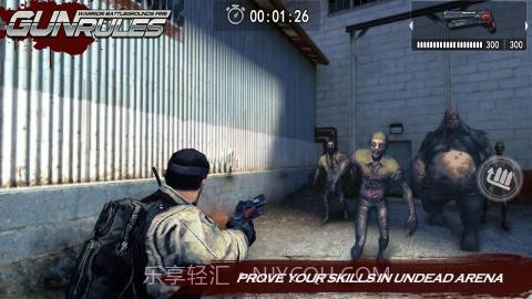 尸海求生：丧尸战场截图3