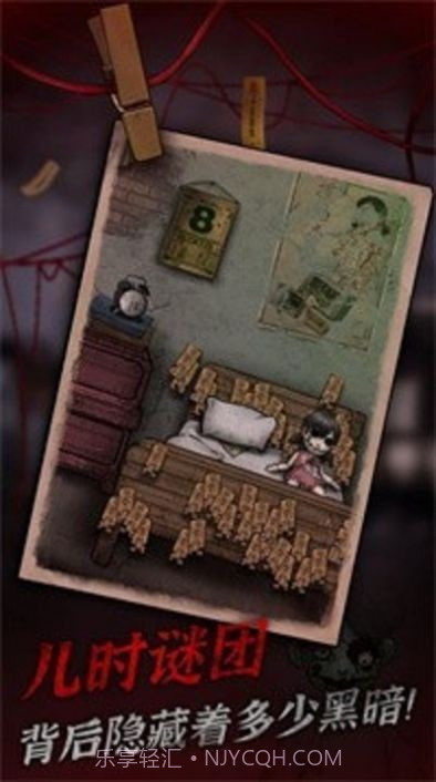 冥宅谜案截图2 冥宅谜案截图2