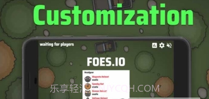Foes.io手机版截图1