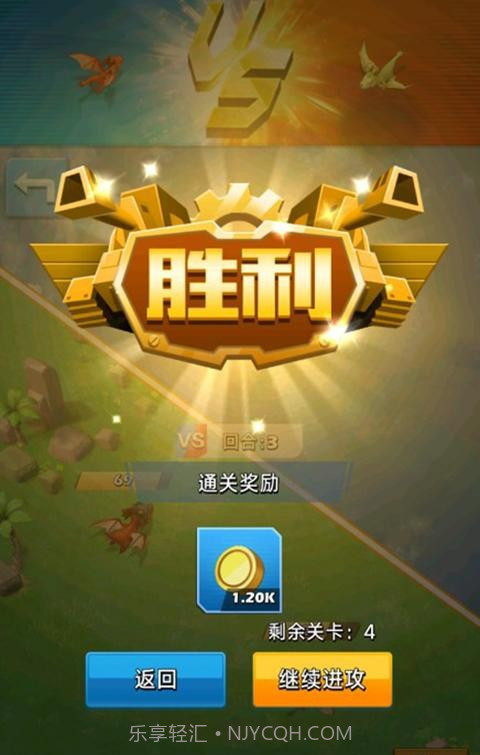 巨龙纷争截图1 巨龙纷争截图1