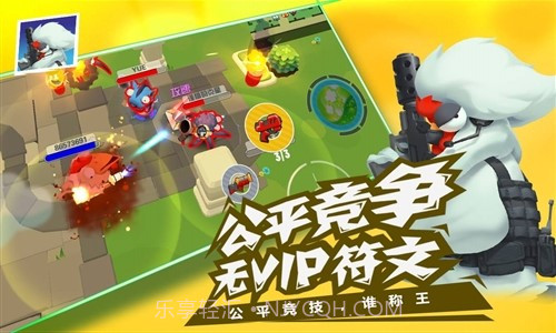 萌鸡敢死队截图3 萌鸡敢死队截图3