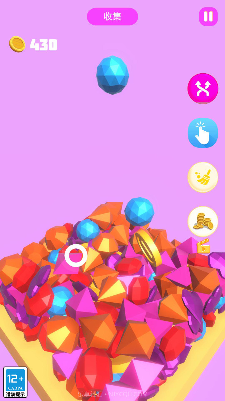 好眼力挑战截图3 好眼力挑战截图3